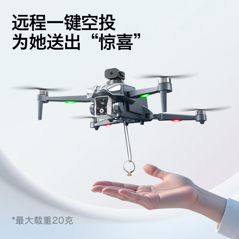 Drone Gimbal For Mirrorless - Беспилотный квадрокоптер K18 с бесщеточным двигателем,
