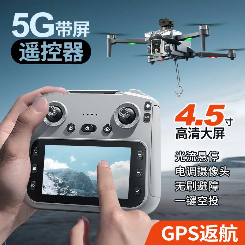 Беспилотный квадрокоптер K18 с – обзор и цена Drone Gimbal For Mirrorless